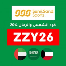 الشمس والرمال كود خصم الشمس والرمال 30%: (ZZY26) فعال بخصومات 70% لكل المنتجات